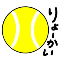 Daily life's conversation of tennisball