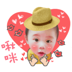 guan ting baby Stickers