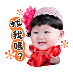 Mina金金