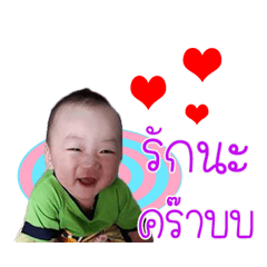 Baby Boy....