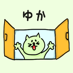 Pretty Cat Name sticker for "Yuka"