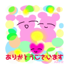 かわいい癒されるスタンプ Line スタンプ Line Store かわいい癒されるスタンプ Line スタンプ Line Store