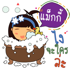 Maggy_z