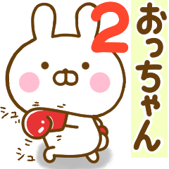 Rabbit Usahina ochan 2