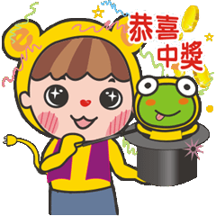 Q Ji and Little frog E smart shopping