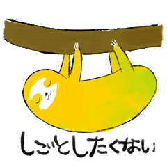 MangoSloth (Japanese Ver.)
