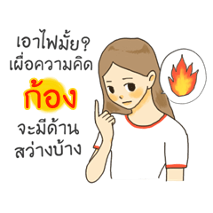 Kong I want to say something to you.
