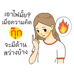 Kook I want to say something to you.
