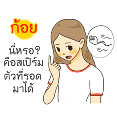 Koy I want to say something to you.