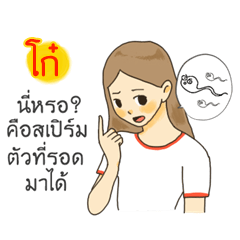 Ko I want to say something to you.2