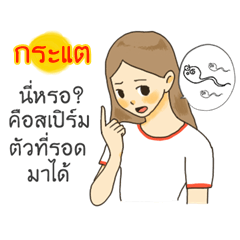Kratae I want to say something to you.