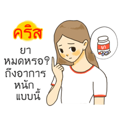 Kris I want to say something to you.