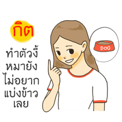 Krit I want to say something to you.2