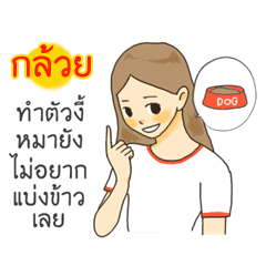 Kuay I want to say something to you.