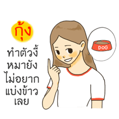 Kung I want to say something to you.