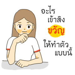 Kwan I want to say something to you.