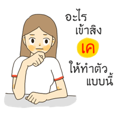 K I want to say something to you.