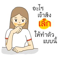 Lek I want to say something to you.
