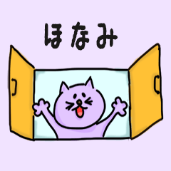 Pretty Cat Name sticker for "Honami"