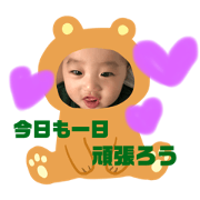 hayachan stamp2