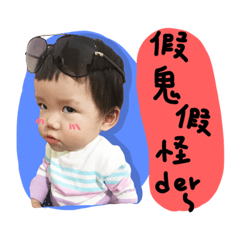 笑嘻嘻茉莉