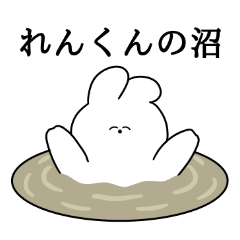 I love Ren-kun Rabbit Sticker