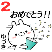 2 yuduki no Rabbit Sticker