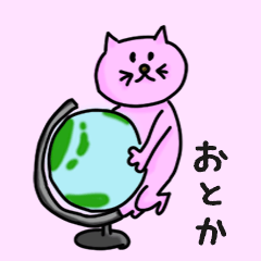 Pretty Cat Name sticker for "Otoka"