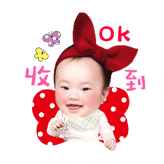 羽棠寶貝