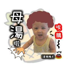豆將的奇幻表情