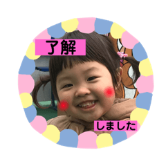asahi's stamp iyashi