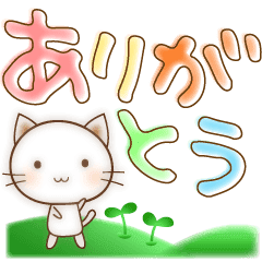 ゆるふわデカ文字 ねこ Line スタンプ Line Store