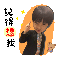 閃亮亮family 2