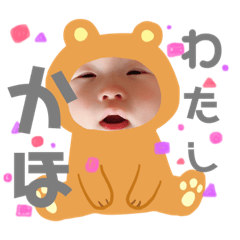 KAHOOOOO