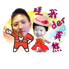 可愛小肥寳