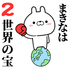 2 makina no Rabbit Sticker