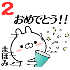 2 mahomi no Rabbit Sticker