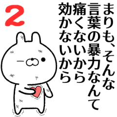 2 marimo no Rabbit Sticker