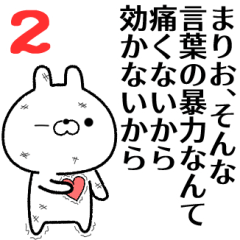 2 mario no Rabbit Sticker