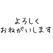 simple honorific honorific