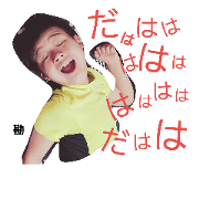 I am Kanchan