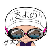Kiyonosan wears swimsuit.