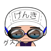 Genki wears swimsuit.