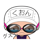 Kuonsan wears swimsuit.