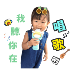 Castle babe funny girl - Stiker LINE | LINE STORE