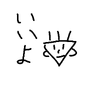 subarasiiyo