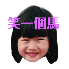 萌寶寶聯盟