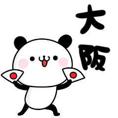tanuchan Osaka panda