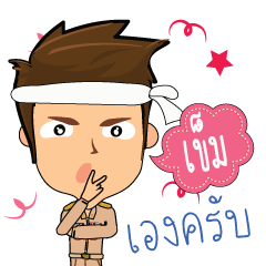 Khem_TT