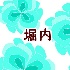 Horiuchi and Flower